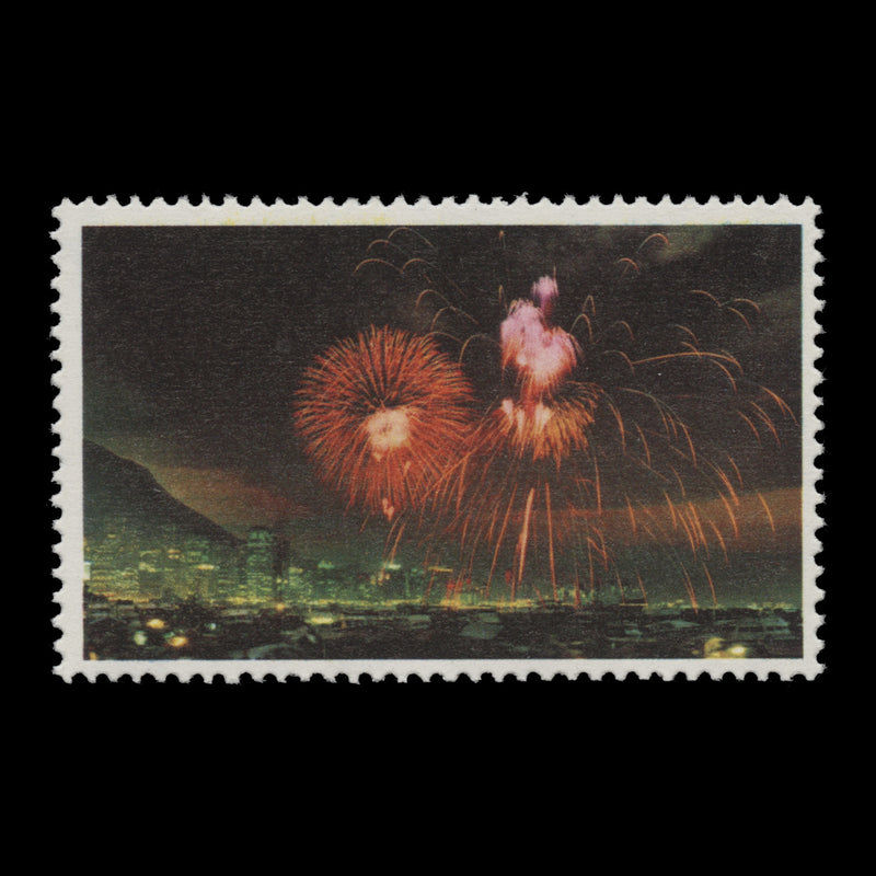 Hong Kong 1983 (Error) $1.30 Hong Kong by Night missing silver