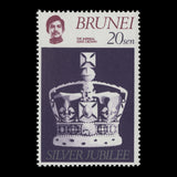 Brunei 1977 (Variety) 20c Silver Jubilee missing silver