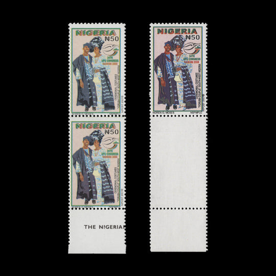 Nigeria 2007 UPU Congress proof pair, one unprinted