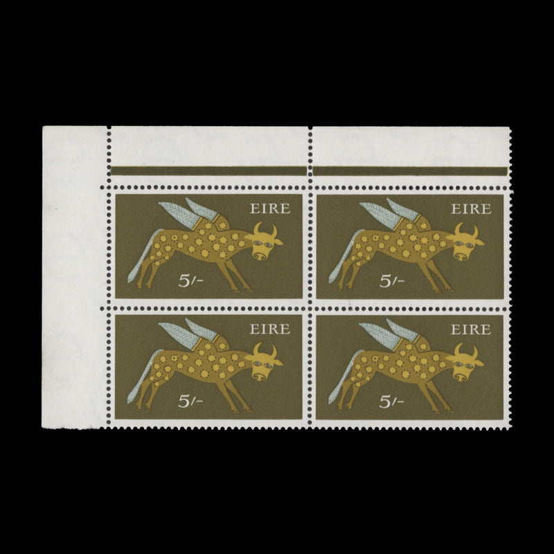 Ireland 1969 (MNH) 5s Winged Ox block, thin paper, gum arabic