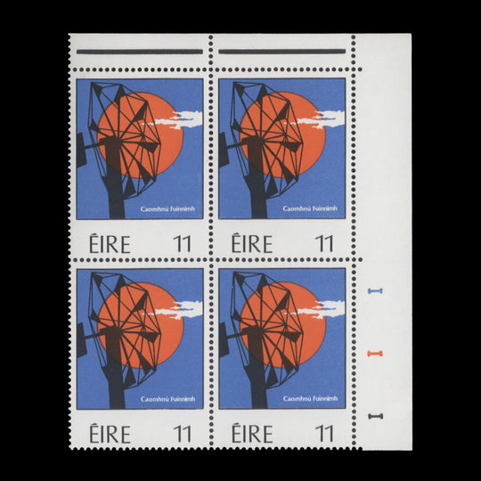 Ireland 1979 (MNH) 11p Energy Conservation cylinder 1–1–1 block