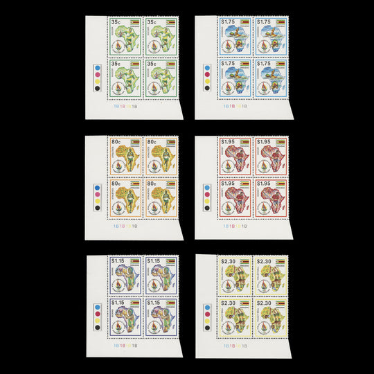 Zimbabwe 1995 (MNH) Africa Games plate 1B–1B–1B–1B blocks