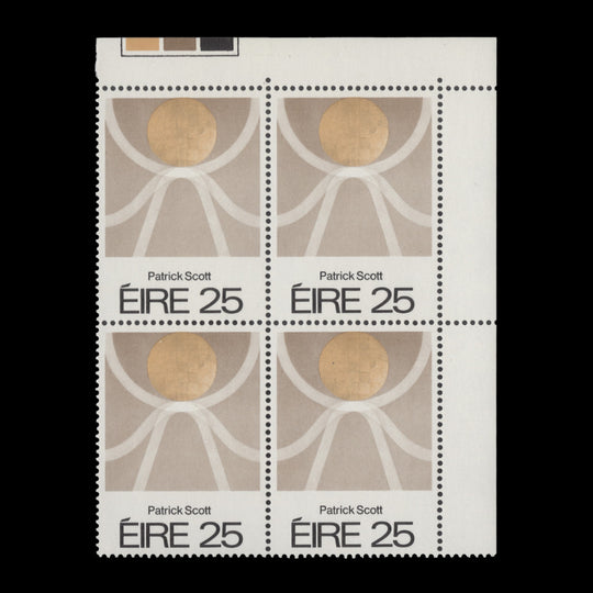 Ireland 1980 (MNH) 25p Contemporary Art traffic light block