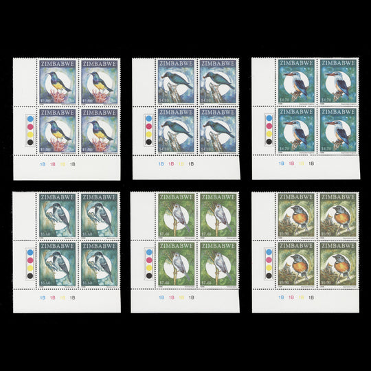 Zimbabwe 1998 (MNH) Birds plate 1B–1B–1B–1B blocks