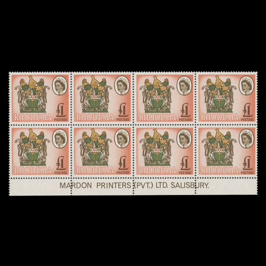 Rhodesia 1966 (MNH) £1 Coat of Arms imprint block on thinner paper, Mardon trial