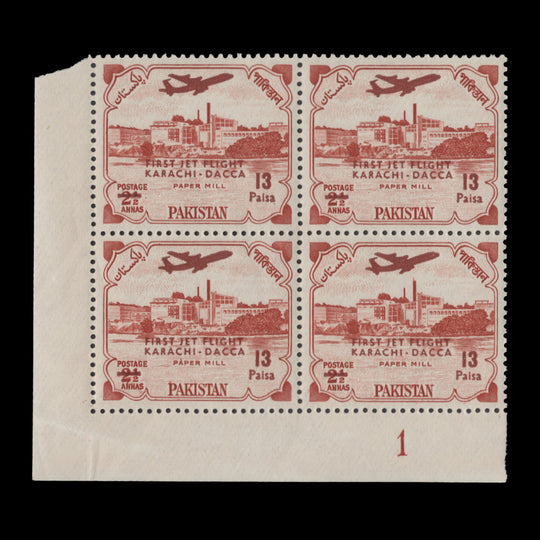 Pakistan 1962 (MNH) 13p/2½a First Jet Flight plate 1 block