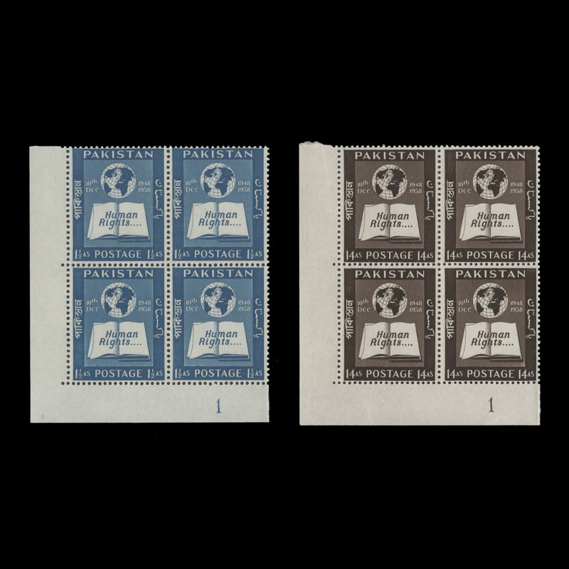 Pakistan 1958 (MNH) Human Rights Year plate 1 blocks