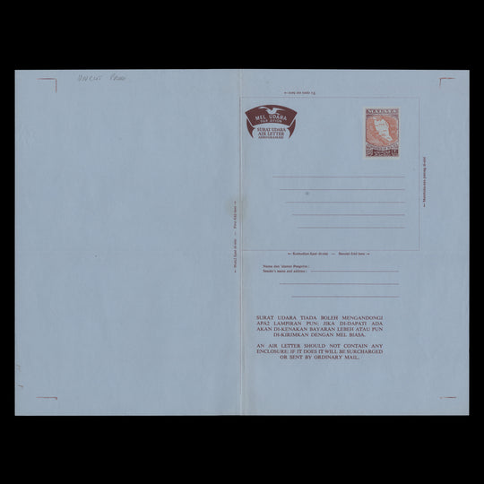 Malaya 1964 Federation Map uncut proof aerogramme