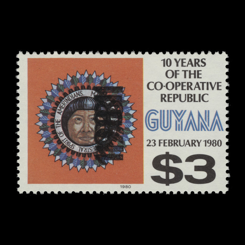 Guyana 1981 (Variety) $3 Anniversary of the Republic with double overprint