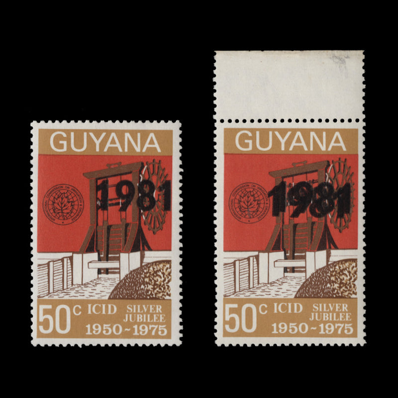 Guyana 1981 (Variety) 50c ICID Silver Jubilee with double overprint
