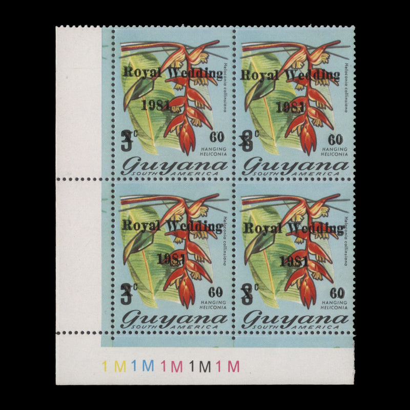 Guyana 1981 (MNH) 60c/3c Royal Wedding plate block