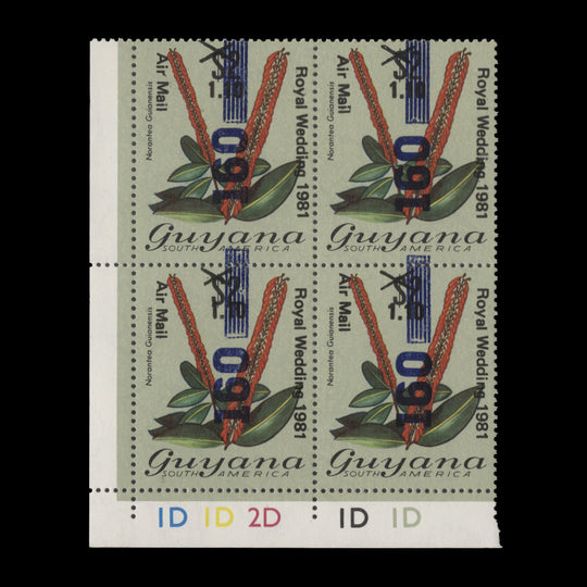 Guyana 1982 (MNH) 160c/$1.10/$2 Norantea Guianensis plate block