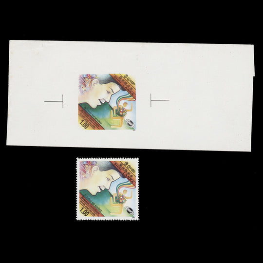 Sri Lanka 1993 R1 Youth Health Campaign imperf proof