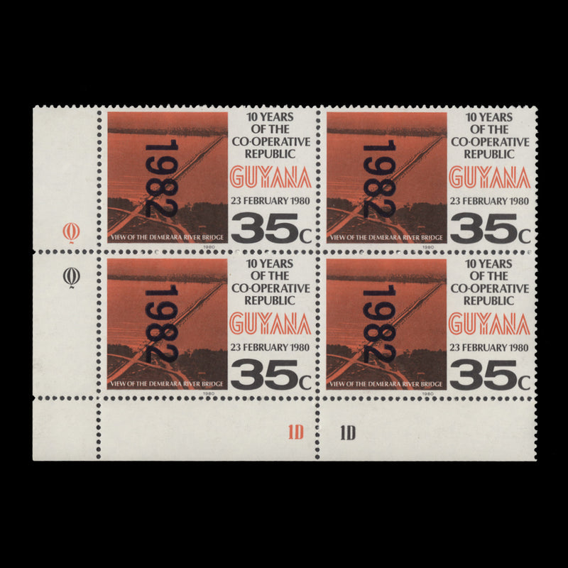 Guyana 1982 (MNH) 35c Anniversary of the Republic plate block