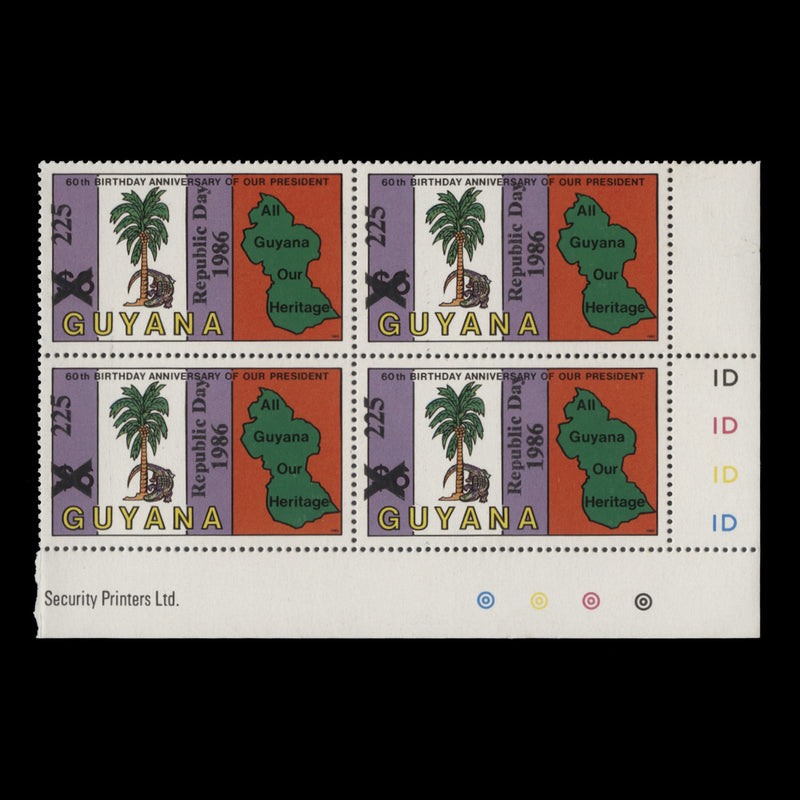 Guyana 1986 (MNH) 225c/$6 Republic Day plate block