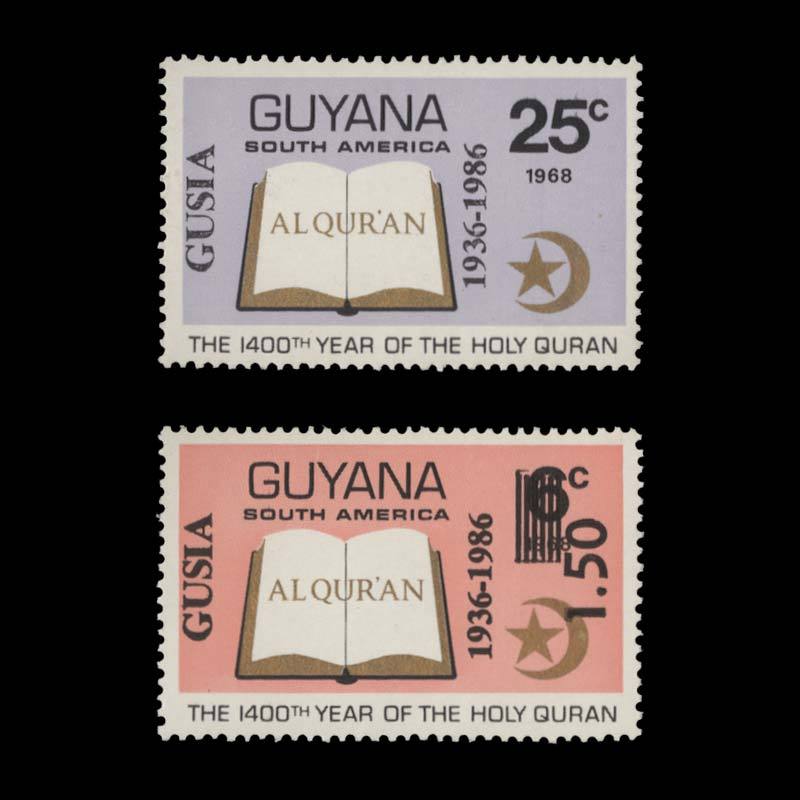 Guyana 1986 (MNH) GUSIA Anniversary