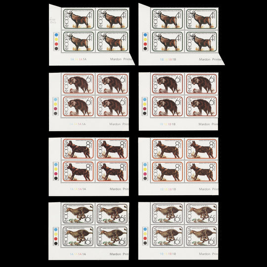 Rhodesia 1976 (MNH) Vulnerable Wildlife plate blocks