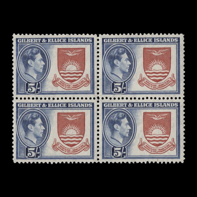 Gilbert & Ellice Islands 1939 (MNH) 5s Coat of Arms block