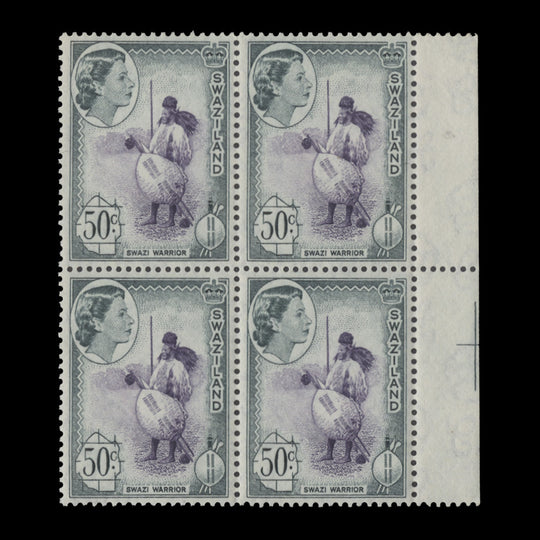 Swaziland 1961 (MNH) 50c Swazi Warrior block