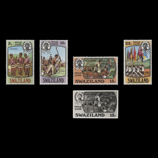 Swaziland 1975 Swazi Youth bromide proof