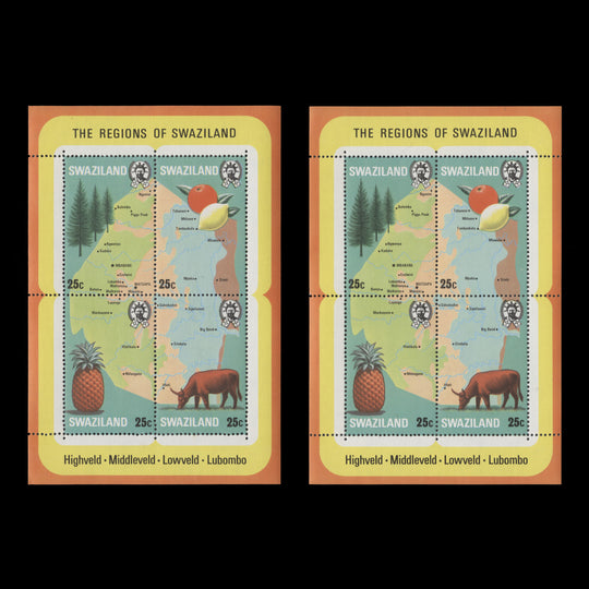 Swaziland 1977 (Variety) Region Maps miniature not perforated through right margin