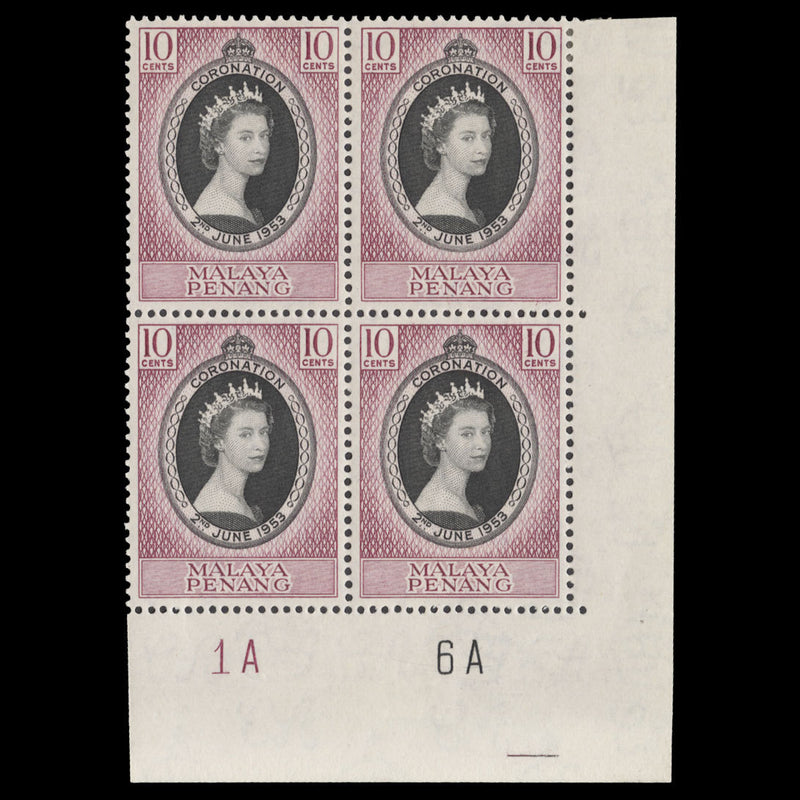 Penang 1953 (MNH) 10c Coronation plate 1A–6A block