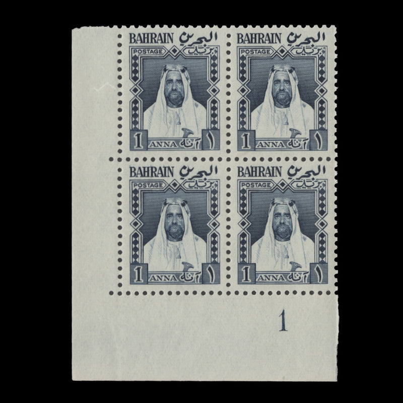 Bahrain 1956 (MNH) 1a Sheikh Sulman plate block