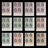 Omnibus 1953 (MLH) Coronation plate block collection