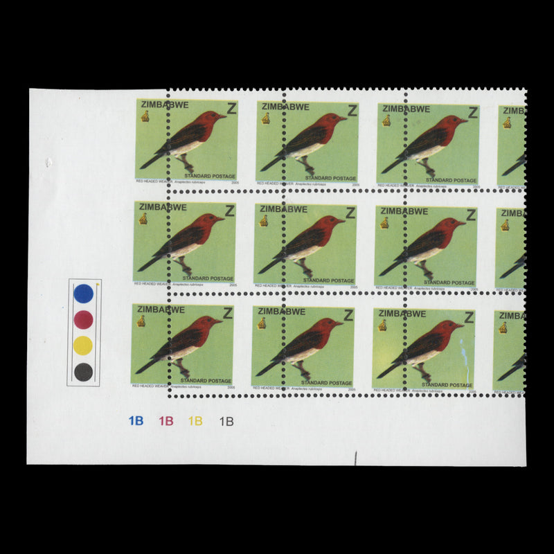 Zimbabwe 2005 (Variety) Z Red-Headed Weaver plate block with perf shift