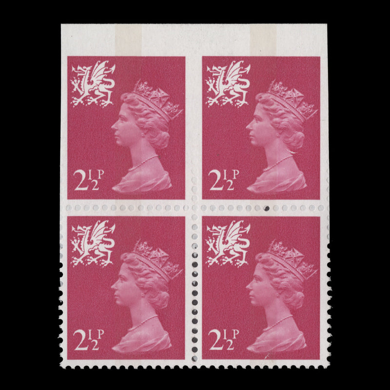 Wales 1972 (Variety) 2½p Bright Magenta block imperf top margin, gum arabic