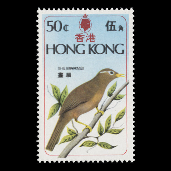 Hong Kong 1975 (Variety) 50c Hwamei black double