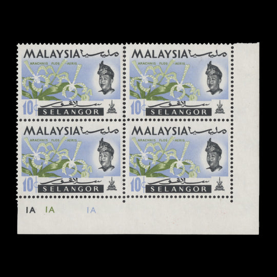 Selangor 1965 (Variety) 10c Arachnis Flos-Aeris plate block missing red