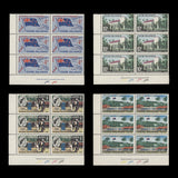 Cook Islands 1965 (MMH) Internal Self-Government plate 1 and 1a blocks
