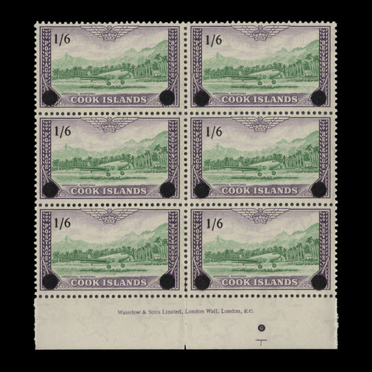Cook Islands 1960 (MNH) 1s6d/5d Rarotonga Airfield imprint block