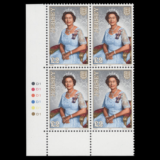 Jersey 1991 (MNH) £2 Queen Elizabeth II plate block