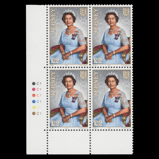 Jersey 1991 (MNH) £2 Queen Elizabeth II plate block