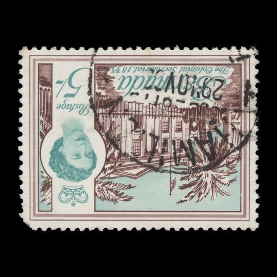 Bermuda 1962 (Variety) 5s Colonial Secretariat with inverted watermark