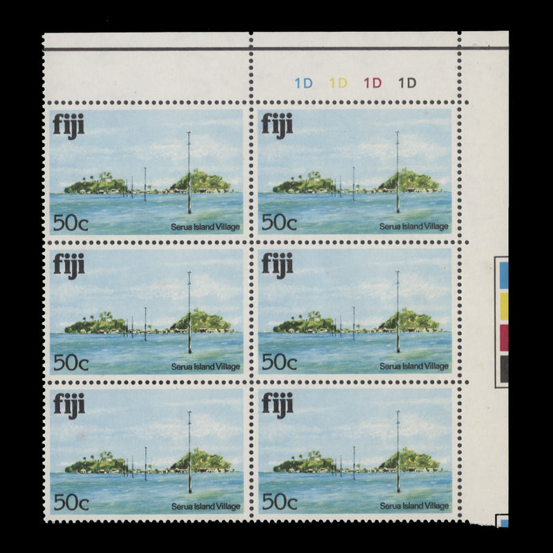 Fiji 1980 (MNH) 50c Serua Island Village plate 1D–1D–1D–1D block