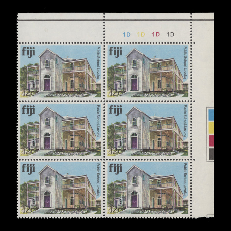 Fiji 1980 (MNH) 12c Public School plate 1D–1D–1D–1D block