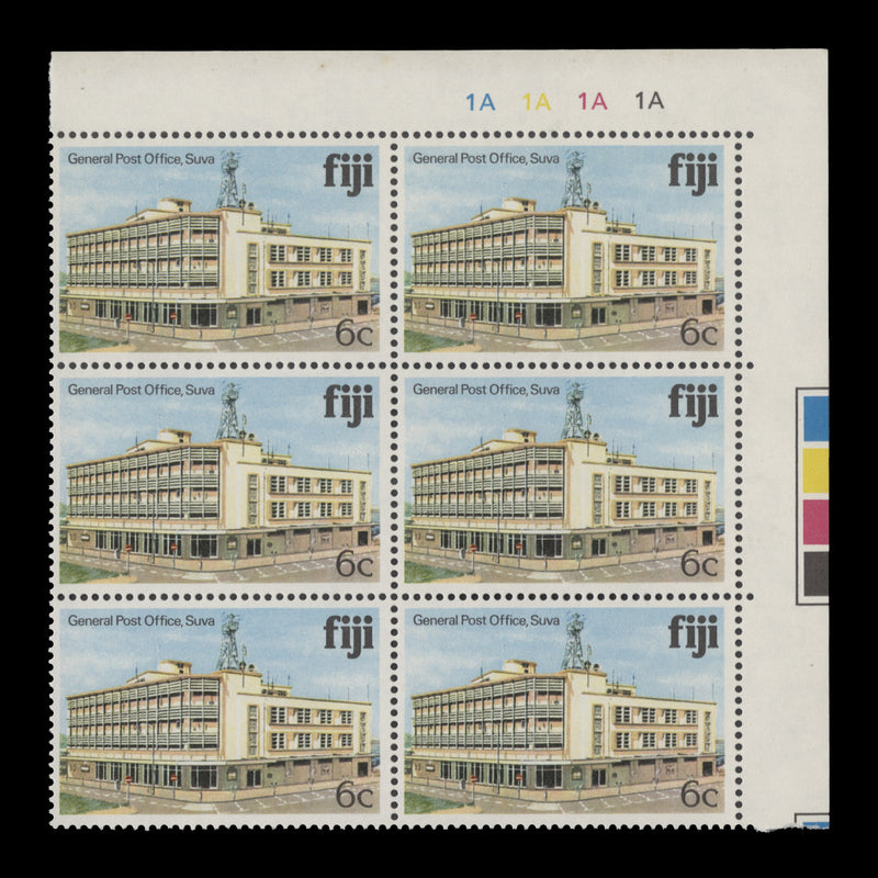 Fiji 1980 (MNH) 6c General Post Office plate 1A–1A–1A–1A block