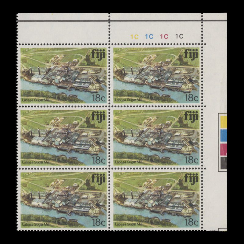 Fiji 1980 (MNH) 18c Labasa Sugar Mill plate 1C–1C–1C–1C block