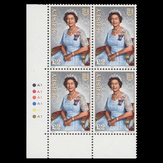 Jersey 1991 (MNH) £2 Queen Elizabeth II plate block