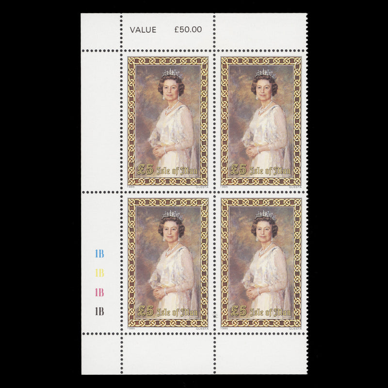 Isle of Man 1985 (MNH) £5 Queen Elizabeth II plate 1B–1B–1B–1B block