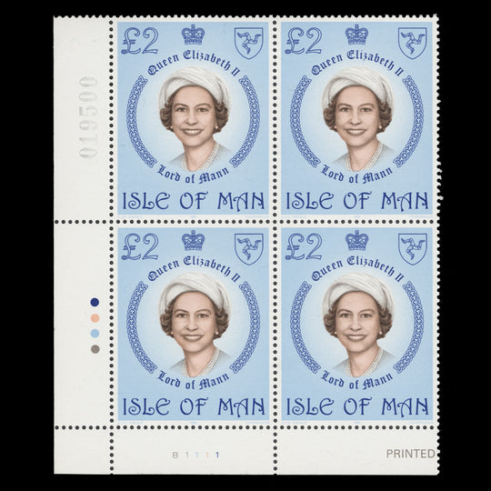 Isle of Man 1981 (MNH) £2 Queen Elizabeth II plate B1–1–1–1 block