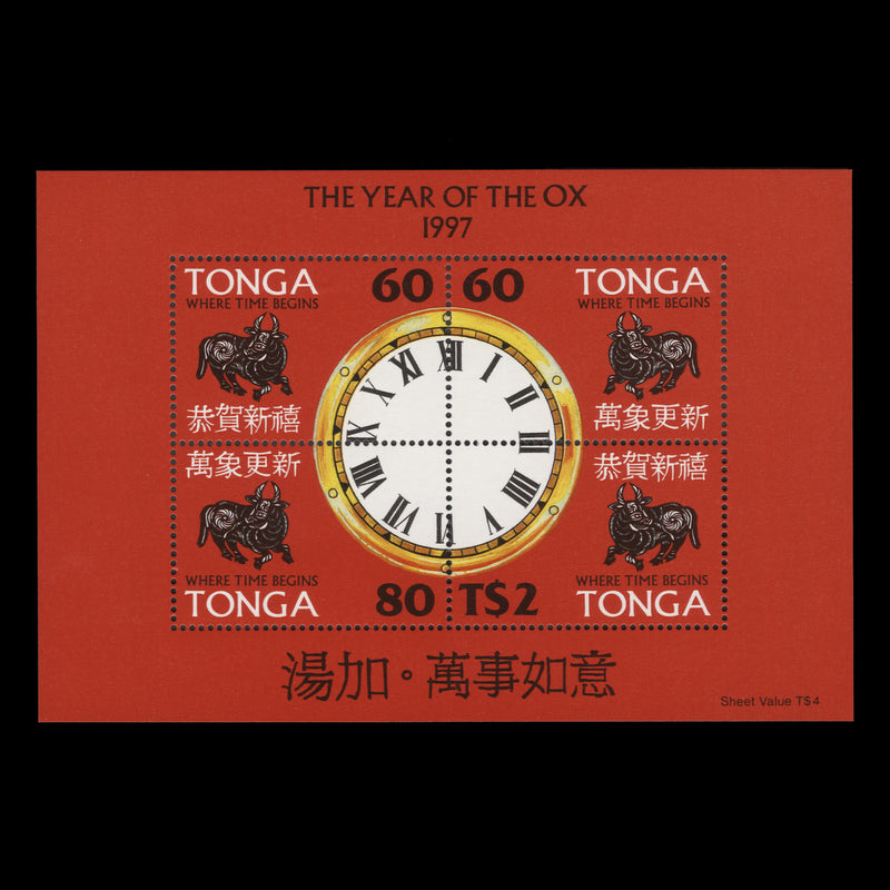 Tonga 1997 (MNH) Chinese New Year miniature sheet