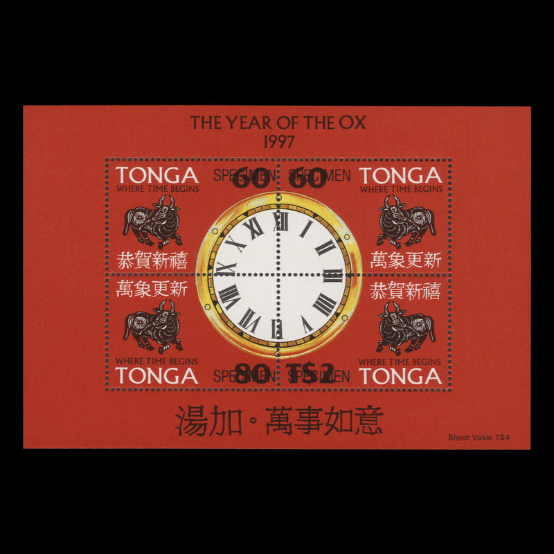 Tonga 1997 (MNH) Chinese New Year SPECIMEN miniature sheet