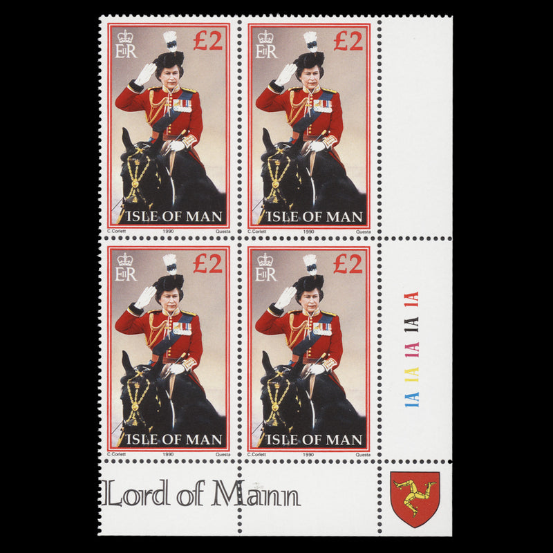 Isle of Man 1990 (MNH) £2 Queen Elizabeth II plate 1A–1A–1A–1A block