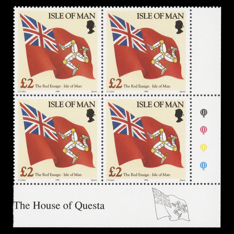 Isle of Man 1994 (MNH) £2 Red Ensign traffic light block