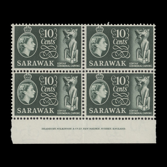 Sarawak 1964 (MNH) 10c Kenyah Ceremonial Carving imprint block