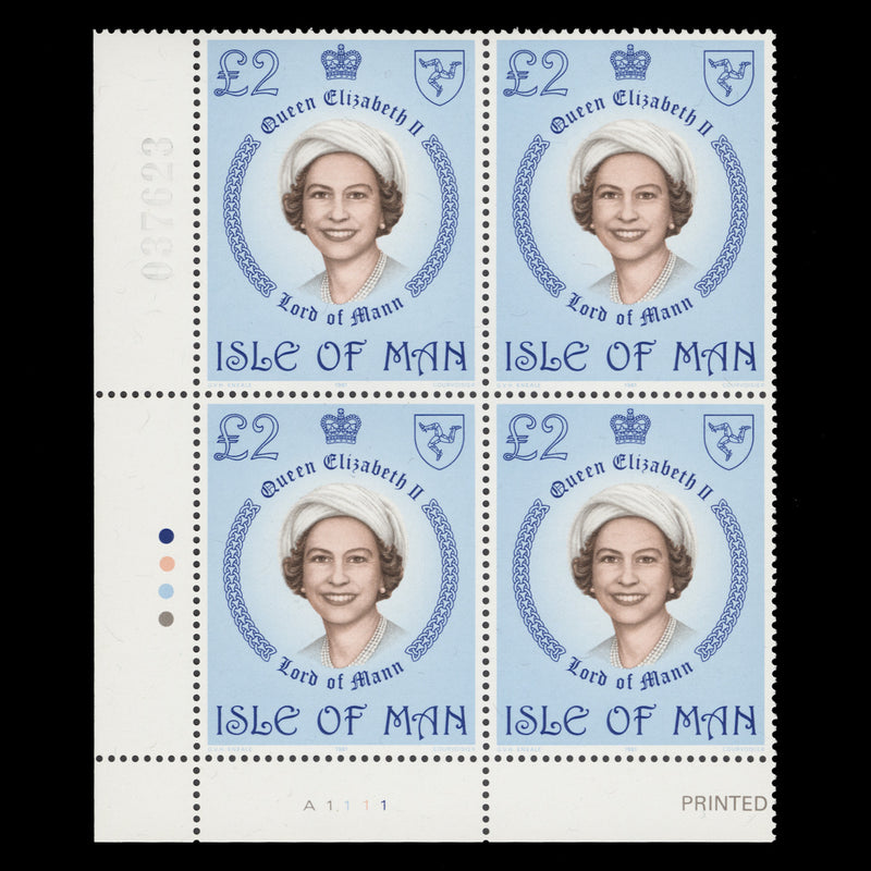 Isle of Man 1981 (MNH) £2 Queen Elizabeth II plate A1–1–1–1 block
